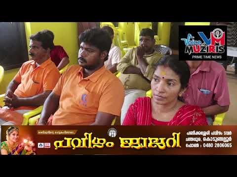 കേരള സർക്കാരിന്റെ തൊഴിലാളി ദ്രോഹ നടപടികൾ അവസാനിപ്പിക്കണമെന്ന് Bms