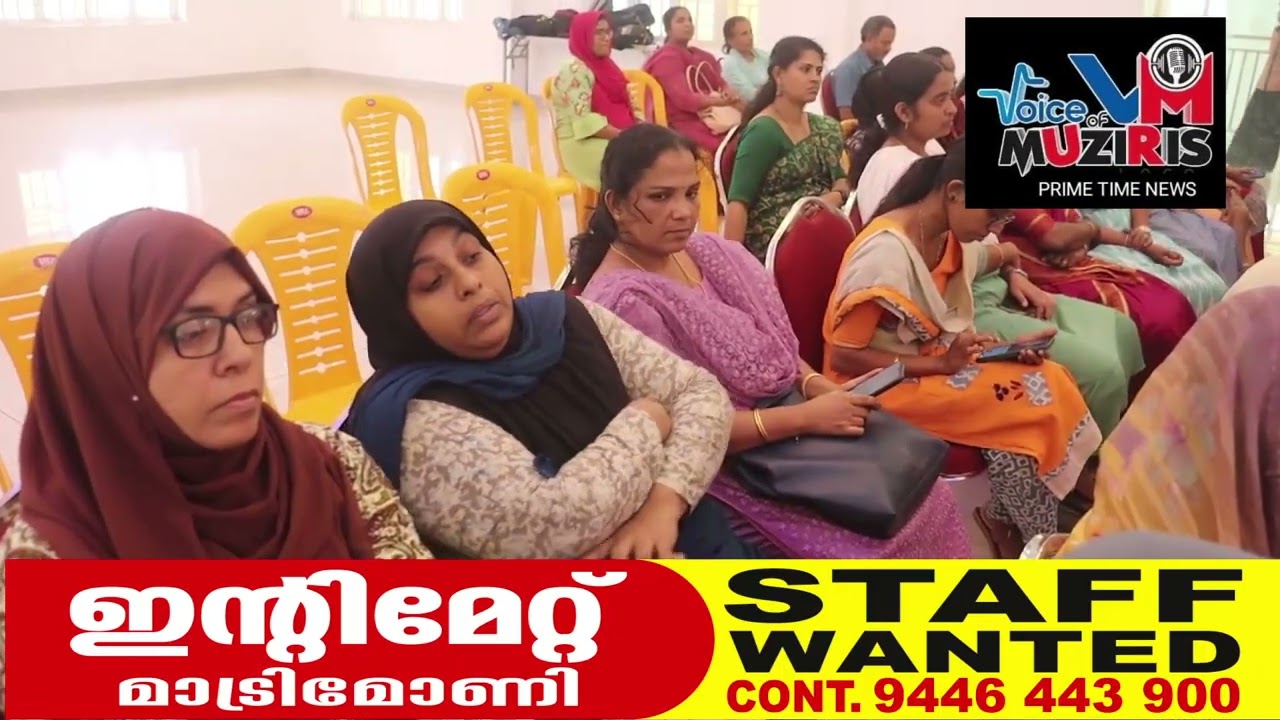 മതിലകം സെൻറ് ജോസഫ്സിൽ ഭരണഘടനാ ദിനം ആചരിച്ചു