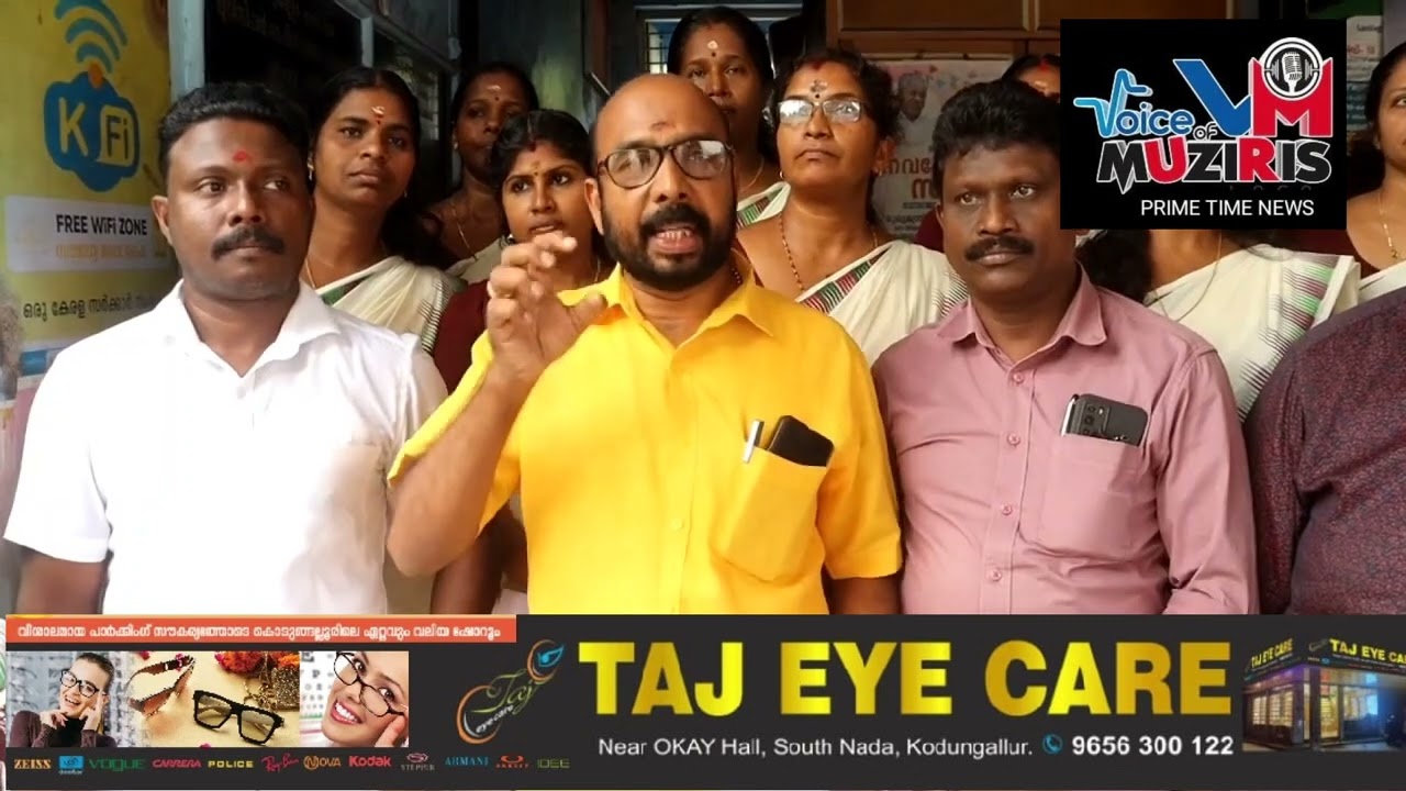 കൊടുങ്ങല്ലൂരിൽ നഗരസഭാ യോഗം റിപ്പോർട്ട് ചെയ്യാനെത്തിയ വനിതാ മാധ്യമ പ്രവർത്തകയ്ക്ക് നേരെ നഗരസഭാ ചെയർപേഴ്സന്റെ ആക്രോശം.ഭീഷണിപ്പെടുത്തി ഇറക്കിവിട്ടു.
