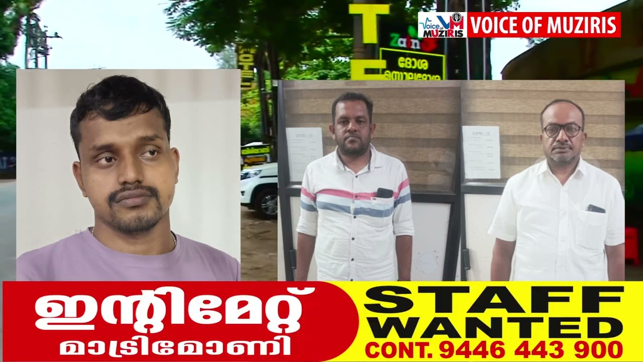 കുഴിമന്തി കഴിച്ചതിനെത്തുടർന്ന് ഭക്ഷ്യവിഷബാധയേറ്റ് വീട്ടമ്മ മരിച്ച സംഭവത്തിൽ ഒരാൾ കൂടി അറസ്റ്റിൽ.
