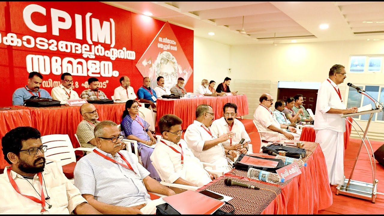 സിപിഎം കൊടുങ്ങല്ലൂർ ഏരിയ സമ്മേളനത്തിന് തുടക്കമായി