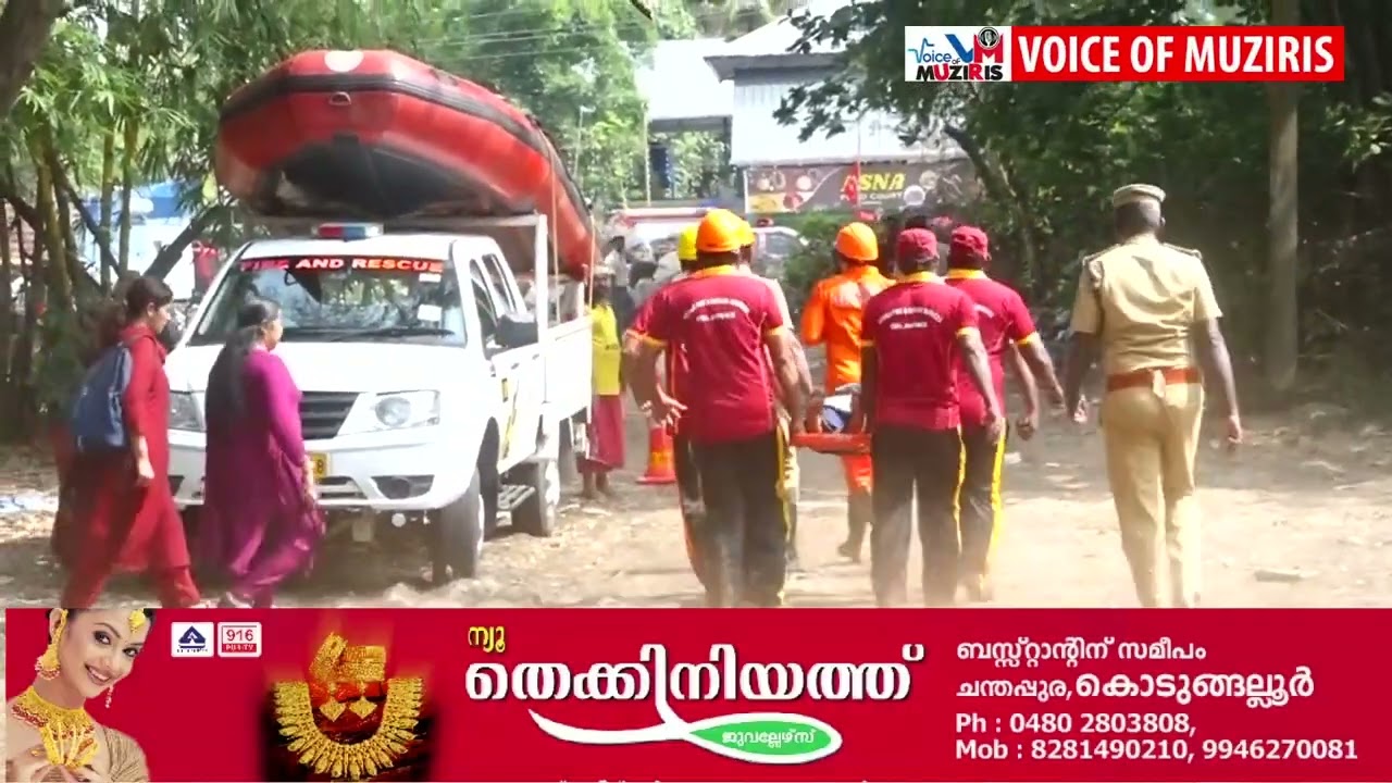 അപ്രതീക്ഷിത സുനാമി മുന്നറിയിപ്പ് സന്ദേശത്തിൽ പകച്ച് തീരദേശം