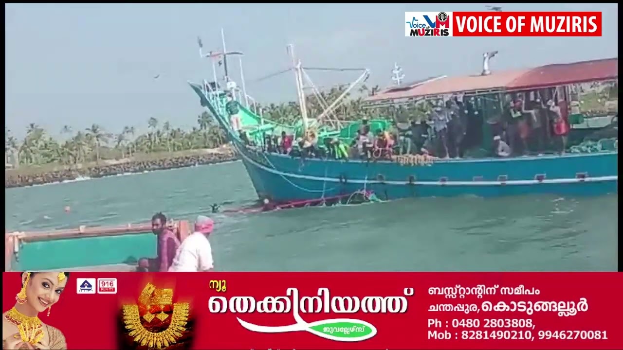അഴീക്കോട് മത്സ്യബന്ധന വള്ളം കടലിൽ മുങ്ങി. അപകടത്തിൽപ്പെട്ട വള്ളത്തിലെ തൊഴിലാളികളെ മറ്റൊരു വള്ളത്തിലെ തൊഴിലാളികൾ രക്ഷപ്പെടുത്തി.