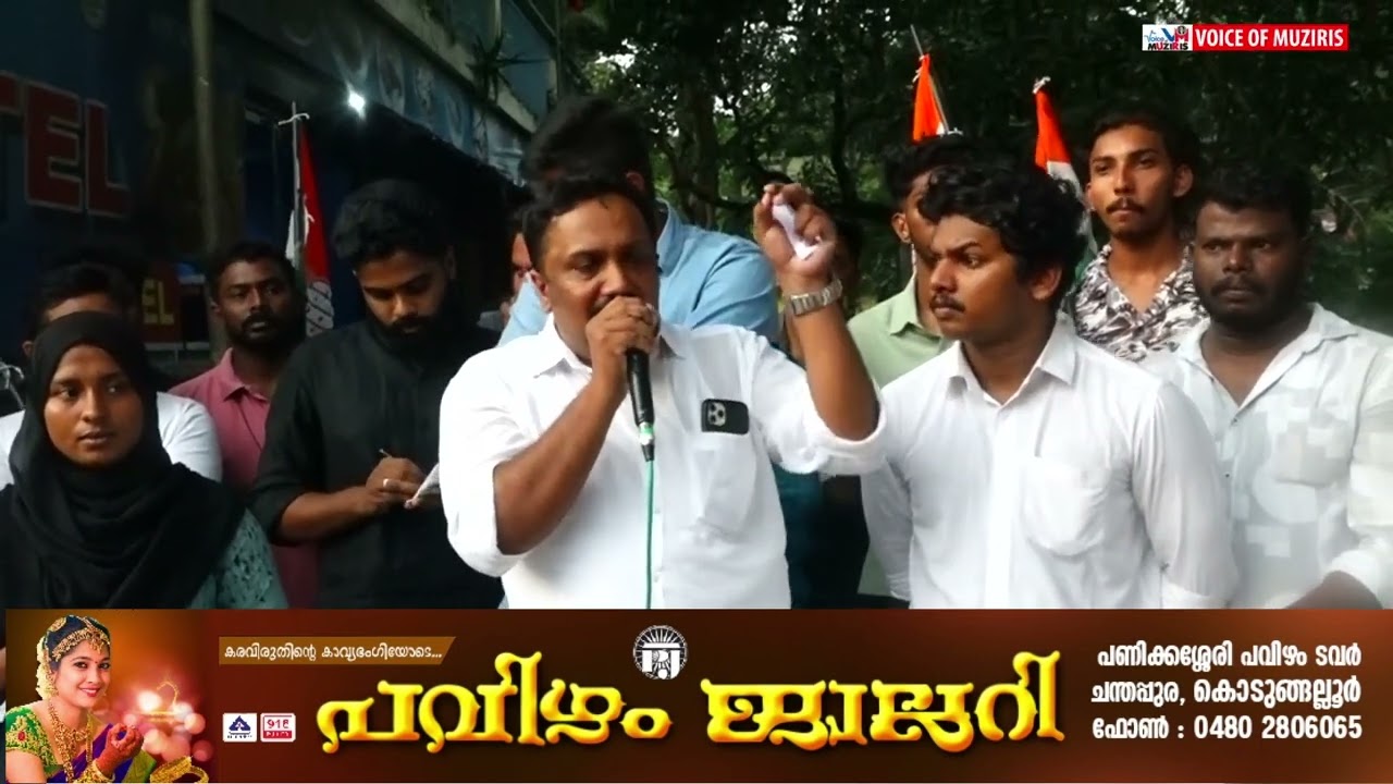 ഉപതെരഞ്ഞെടുപ്പ് ഫലം ജനദ്രോഹ നടപടികൾക്കേറ്റ തിരിച്ചടിയെന്ന് യൂത്ത് കോൺഗ്രസ് സംസ്ഥാന സെക്രട്ടറി സലിം കൈപ്പമംഗലം.