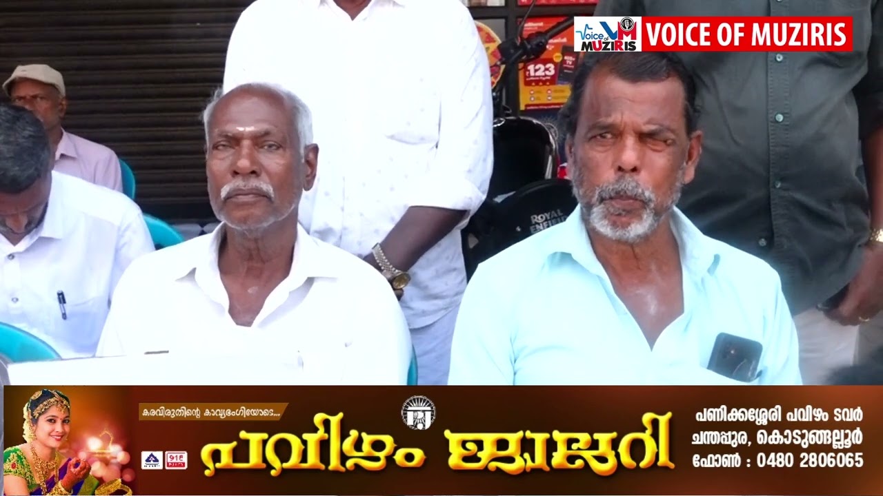 എടവിലങ്ങ് പഞ്ചായത്തിലെ Icds നിയമനങ്ങളിലെ അഴിമതിക്കും സ്വജനപക്ഷപാതത്തിനും എതിരെ എടവിലങ്ങ് മണ്ഡലം കോൺഗ്രസ്സ് കമ്മറ്റി പ്രതിഷേധ ധർണ്ണ സംഘടിപ്പിച്ചു.