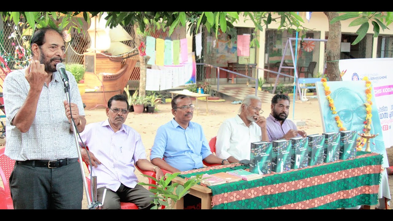കൊടുങ്ങല്ലൂരിൽ എം.ടി.ക്ക് നൽകിയ ആദ്യ സ്വീകരണം ഓർമകളിൽ പണ്ഡിറ്റ് കറുപ്പൻ വായനശാല ..