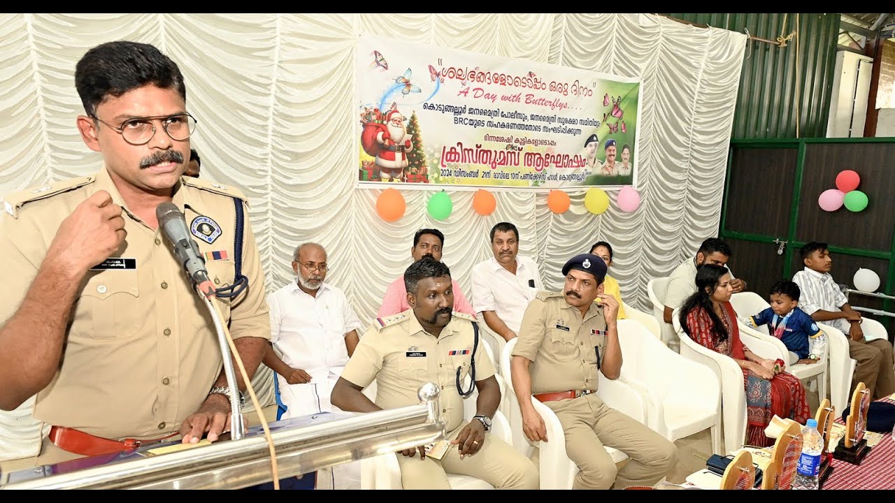 കൊടുങ്ങല്ലൂരിൽ ഭിന്നശേഷിക്കാരായ കുട്ടികളോടൊപ്പം ക്രിസ്തുമസ് ആഘോഷം പങ്കാളിത്തം കൊണ്ട് ശ്രദ്ധേയമായി