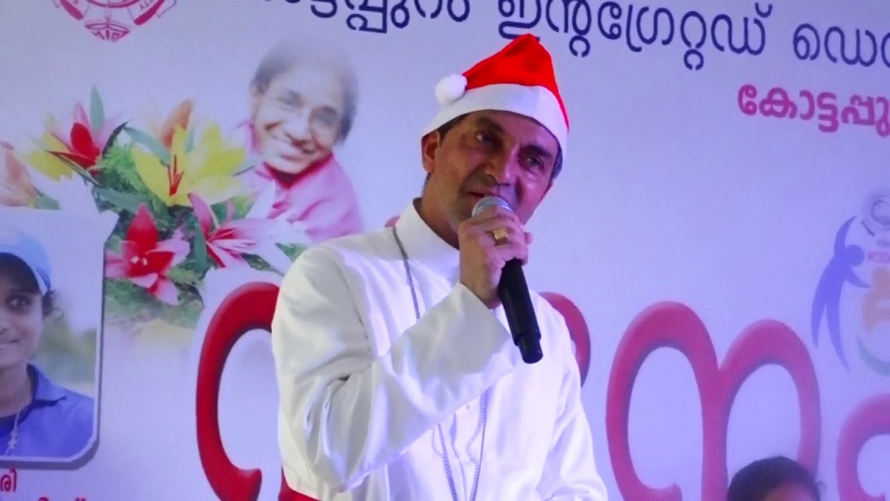 കോട്ടപ്പുറം രൂപതയും,കോട്ടപ്പുറം ഇന്റഗ്രേറ്റഡ് ഡെവലപ്മെൻറ് സൊസൈറ്റിയും (കിഡ്സ്) സംയുക്തമായി “സ്നേഹക്കൂട് 2024 “എന്ന പേരിൽ ഭിന്നശേഷിക്കാരുടെ സംഗമം സംഘടിപ്പിച്ചു .