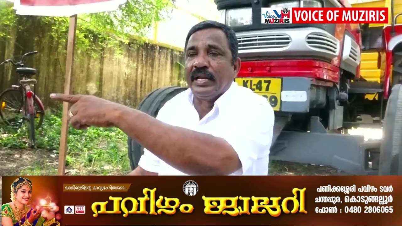 കൊടുങ്ങല്ലൂർ നഗരസഭയുടെ കോട്ടപ്പുറം ടി കെ എസ് പുരം പ്ലാൻ്റ് പരിസര വാസികളോട് നഗരസഭ അവഗണന കാണിക്കുന്നതായി ആരോപിച്ച് നഗരസഭ മാലിന്യ വാഹനം തടഞ്ഞ് വാർഡ് കൗൺസിലറുടെ കുത്തിയിരിപ്പ് സമരം