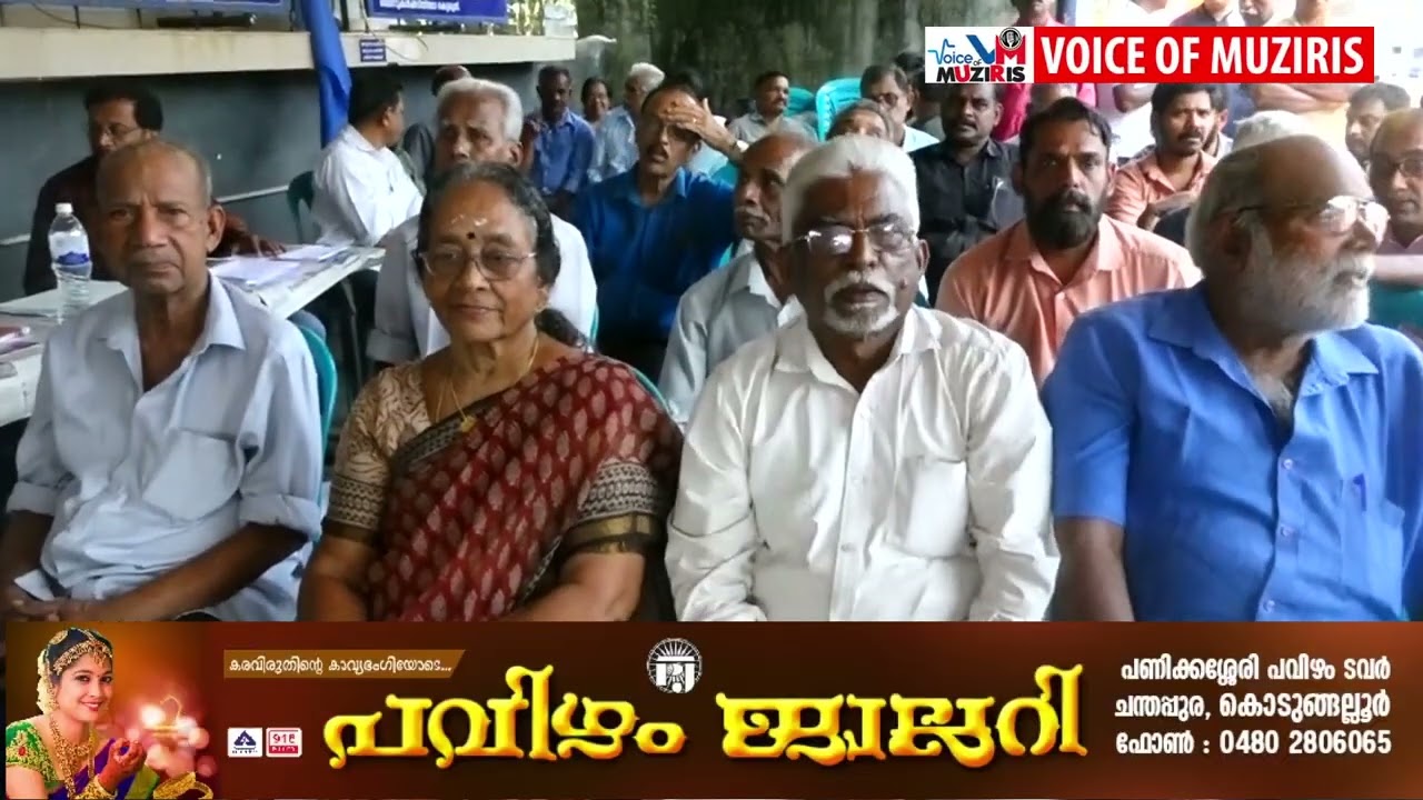 നാഷൽ കോഡിനേഷൻ കമ്മിറ്റി ഓഫ് ഇലക്ട്രിസിറ്റി എംപ്ലോയിസ് & എഞ്ചിനീയേഴ്സ് കൊടുങ്ങല്ലൂർ ചാപ്റ്ററിൻ്റെ നേത്യത്വത്തിൽ വിവിധ ആവശ്യങ്ങള് ഉന്നയിച്ച് ധർണ്ണ നടത്തി .