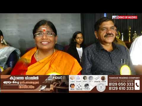 പി വെമ്പല്ലൂർ ശ്രീ സായി വിദ്യാഭവനിൽ വാർഷികാഘോഷം സംഘടിപ്പിച്ചു
