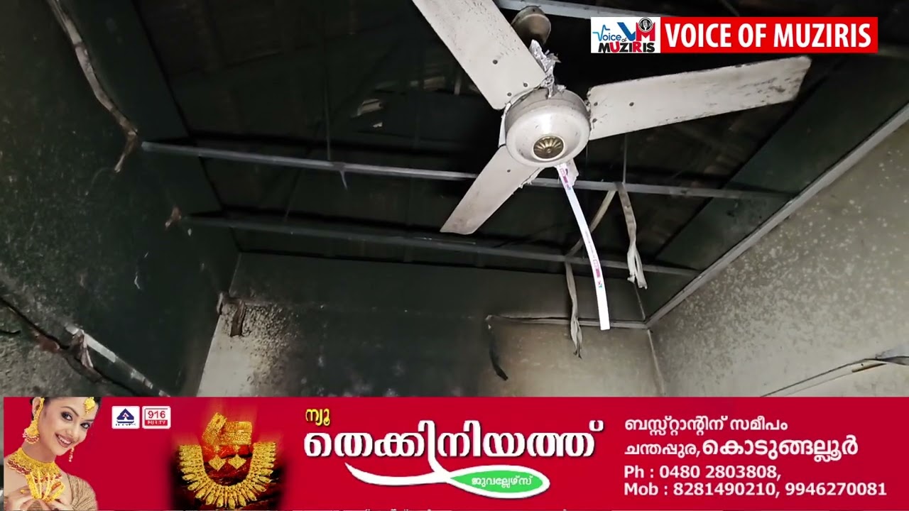 മതിലകം സി.കെ.വളവിൽ മെഴുക് തിരിയിൽ നിന്ന് തീ പടർന്ന് വീടിന് തീപിടിച്ചു.വീട്ടമ്മ അത്ഭുതകരമായി രക്ഷപ്പെട്ടു.