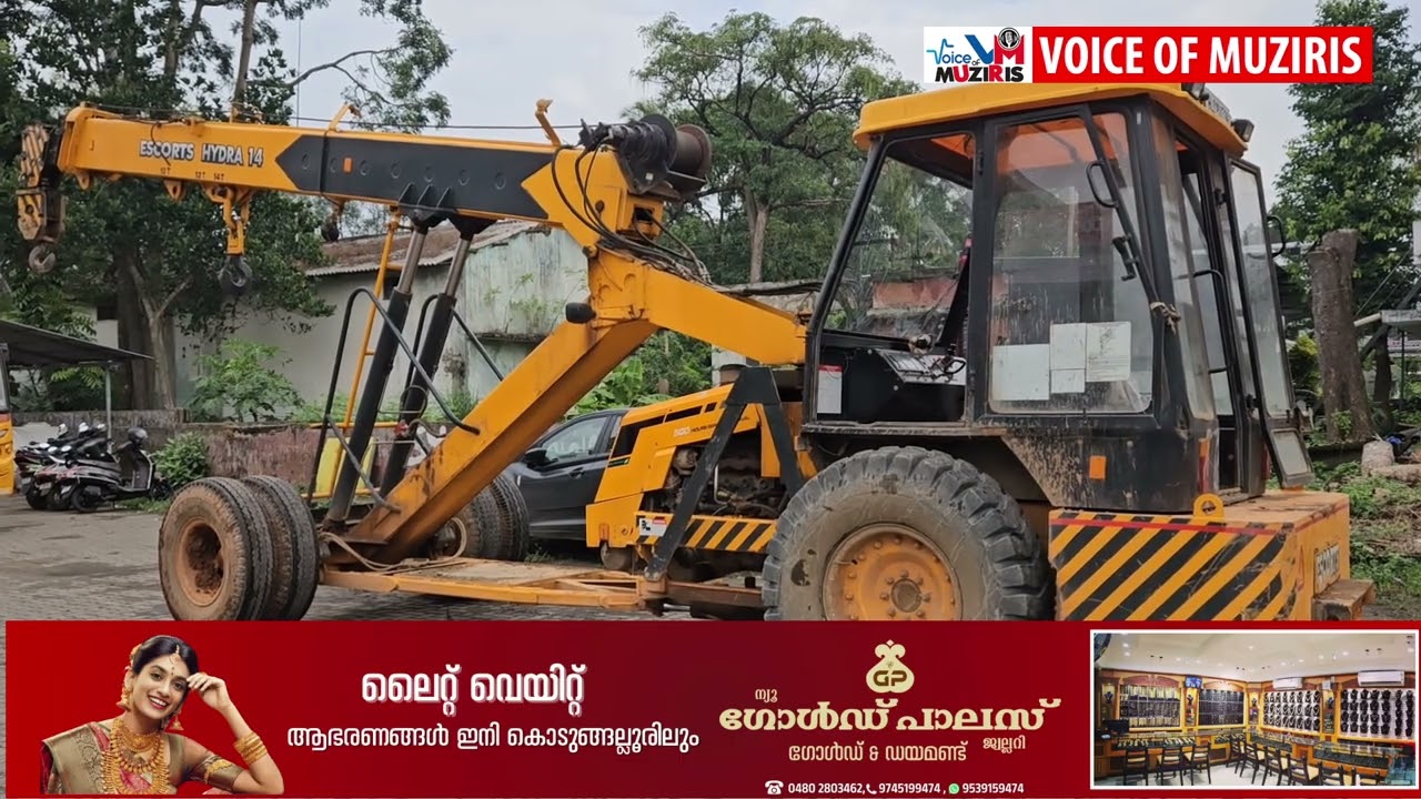 മതിലകത്ത് ദേശീയ പാതയിൽ ക്രെയിൻ ഇടിച്ച് കാൽ നടയാത്രക്കാരിയായ യുവതിക്ക് ഗുരുതര പരിക്ക്.