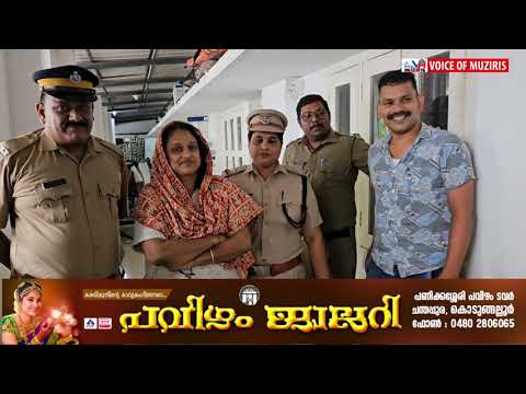 മുക്കുപണ്ടം പണയം തട്ടിപ്പ്: യുവതി പിടിയിൽ