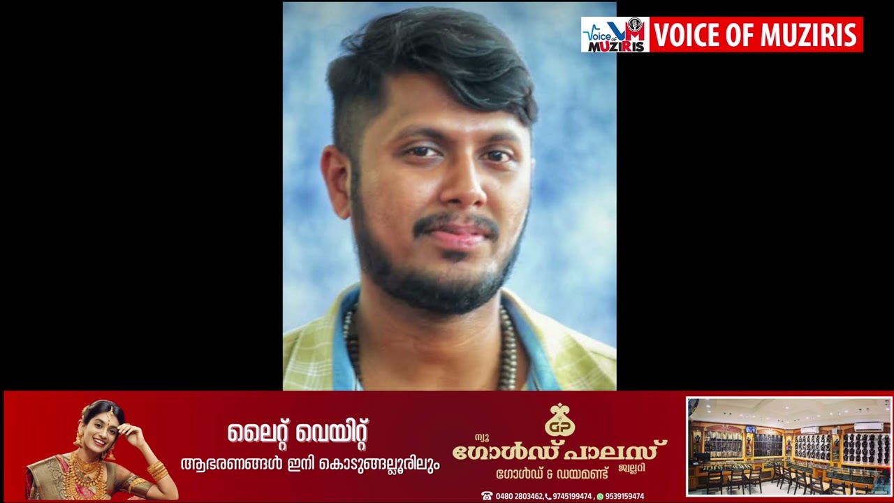 വാഹനാപകടത്തിൽ പരിക്കേറ്റ് ചികിത്സയിലായിരുന്ന യുവാവ് മരിച്ചു.