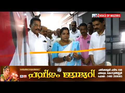 സാമ്പത്തികരംഗത്ത് മൂന്ന് പതിറ്റാണ്ടിന്റെ പ്രവർത്തനപാരമ്പര്യവും വിട്ടുവീഴ്‌ചയില്ലാത്ത സാമ്പത്തിക അച്ചടക്കവും മുഖമുദ്രയാക്കിയ ധനിക ഗ്രൂപ്പിന്റെ പുതിയ ആസ്ഥാന മന്ദിരത്തിന്റെ ഉദ്ഘാടനം നടന്നു