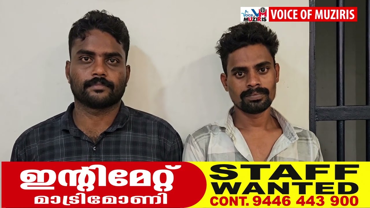 കാപ്പ കേസിൽ ജാമ്യത്തിലിറങ്ങിയ പ്രതി ഉൾപ്പെടെ രണ്ട് പേർ വധശ്രമ കേസിൽ പിടിയിൽ