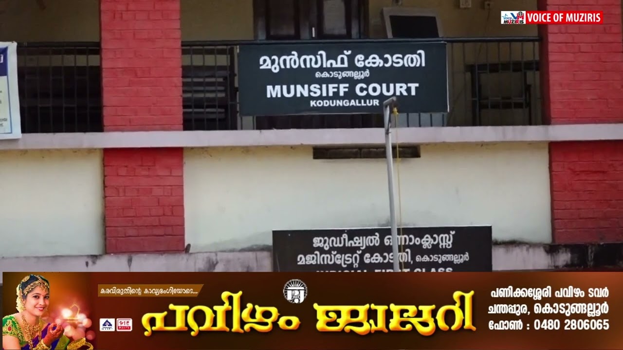 സംഘപരിവാർ നേതാക്കള്‍ക്ക് കോടതി പിരിയുംവരെ തടവും പിഴയും ശിക്ഷ