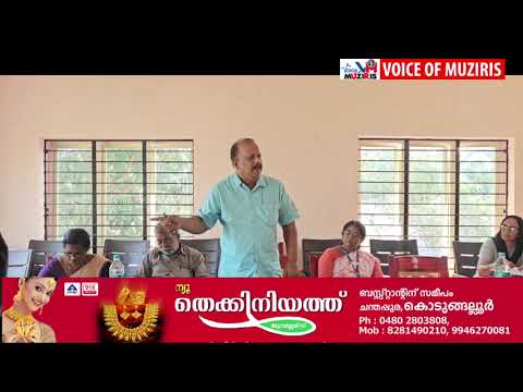 അഴീക്കോട് മുനക്കൽ ബീച്ച് റോഡിലെ തടസ്സങ്ങൾ നീക്കുന്നതിന്റെ പുരോഗതി താലൂക്ക് സഭയിൽ എം എൽ എ .വിലയിരുത്തി