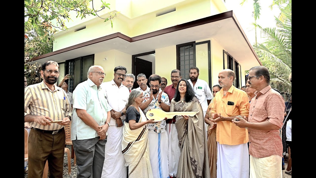 അടച്ചുറപ്പില്ലാത്ത വീട്ടിൽ ഇഴജന്തുക്കളെ ഭയന്ന് കഴിഞ്ഞിരുന്ന വയോധികയ്ക്ക് സാമൂഹ്യ പ്രവർത്തകൻ ഷഹീൻ കെ മൊയ്തീന്റെ നേതൃത്വത്തിൽ ജനകീയ പങ്കാളിതത്തോടെ നിർമിച്ചു നൽകിയ വീടിന്റെ താക്കോൽ കൈമാറ്റം ചലച്ചിത്ര സീരിയൽ താരം സീമ ജി നായർ നിർവ്വഹിച്ചു.