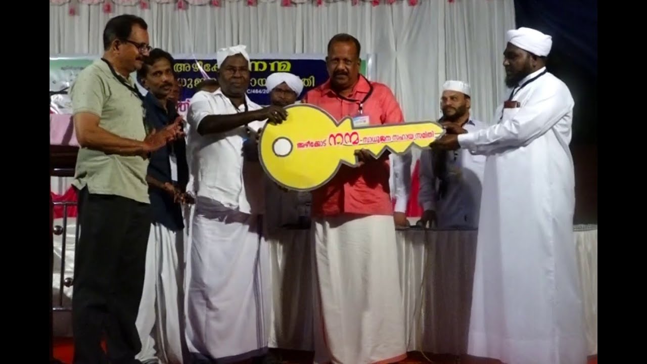അശരണരായ സഹോദരിമാരുടെ സ്വന്തം കൂരക്ക് കീഴിൽ അന്തിയുറങ്ങണമെന്ന സ്വപ്നം പൂവണിഞ്ഞു