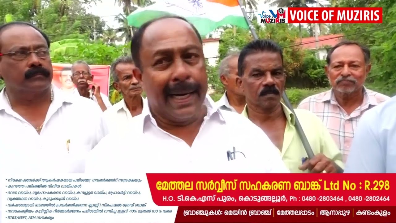 ആനാപ്പുഴയിൽ ഉപ്പുവെള്ളം കയറൽ;സർക്കാരും നഗരസഭയും അടിയന്തരമായി ഇടപെട്ട് പരിഹാരം കാണണമെന്ന് ആവശ്യപ്പെട്ട് മണ്ഡലം കോൺഗ്രസ് കമ്മിറ്റി മാർച്ച് നടത്തി
