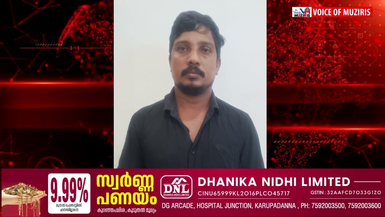ഇടപാടുകാരെ കബളിപ്പിച്ചു; ജാമ്യത്തിൽ ഇറങ്ങി ഒളിവിൽപ്പോയ ധനകാര്യ സ്ഥാപന ഉടമ അറസ്റ്റിൽ..