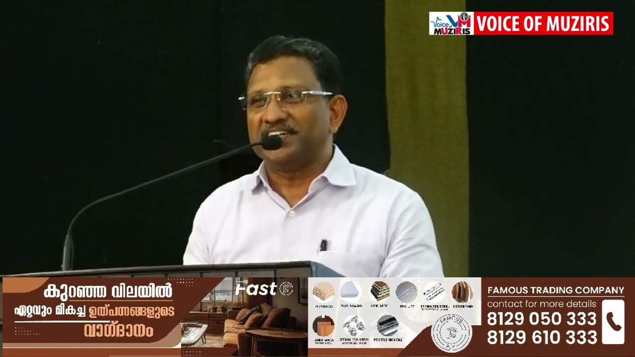 എം.ഇ.എസ് അസ്മാബി കോളേജ് അലുംനി അസ്സോസിയേഷന്‍റെ ആഭിമുഖ്യത്തില്‍ മൂന്നാമത് പ്രഭാഷണ പരമ്പരയ്ക്ക് തുടക്കമായി
