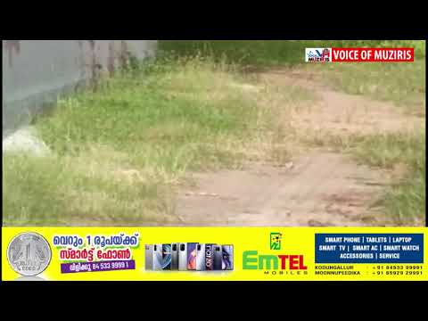 എടമുട്ടത്ത് യുവാവിന് കത്തിക്കുത്തേറ്റ് ഗുരുതര പരിക്ക്.