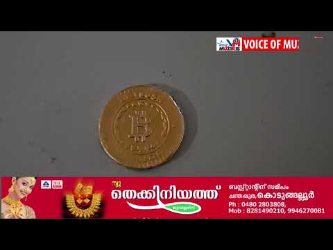 കടയിൽ നിന്നും മിഠായി വാങ്ങിക്കഴിച്ച കുട്ടികൾക്ക് ദേഹാസ്വാസ്ഥ്യം, അഞ്ച് പേർ ആശുപത്രിയിൽ പ്രവേശിപ്പിച്ചു.