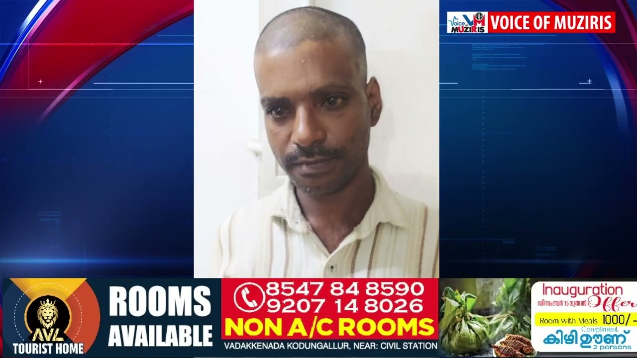 കാപ്പ നിയമം ലംഘിച്ച് നാട്ടിലെത്തി:പോലീസ് അറസ്റ്റ് ചെയ്തു