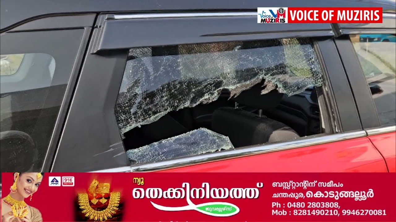 കാളമുറിയിൽ കാർ തടഞ്ഞ് യുവാക്കൾക്ക് നേരെ മർദ്ദനം :’ നാല് പേർക്ക് പരിക്ക്