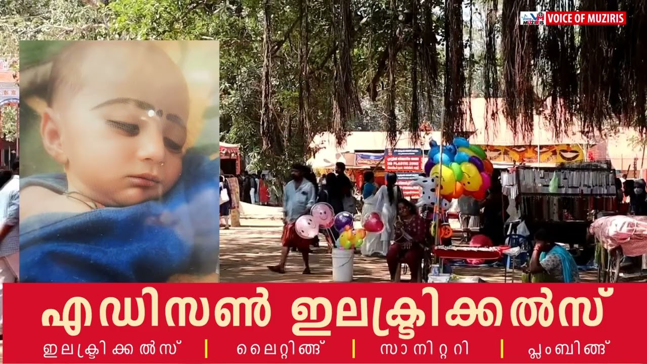 കൊടുങ്ങല്ലൂരിൽ അമ്മയോടൊപ്പം ഉറങ്ങിക്കിടക്കുകയായിരുന്ന നാടോടി കുടുംബത്തിലെ കുഞ്ഞിനെ മരിച്ച നിലയിൽ കണ്ടെത്തി.