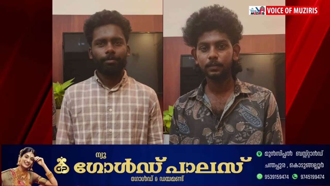കൊടുങ്ങല്ലൂർ പെട്രോൾ പമ്പിൽ വാക്ക് തർക്കത്തെ തുടർന്ന് ആക്രമണം നടത്തിയ പ്രതികൾ പിടിയിൽ