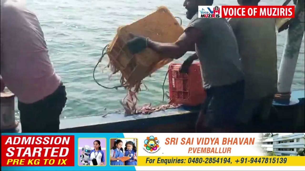 ചെറുമത്സ്യങ്ങളെ പിടിച്ച ബോട്ട് പിടിച്ചെടുത്തു 4 ലക്ഷം പിഴ ചുമത്തി