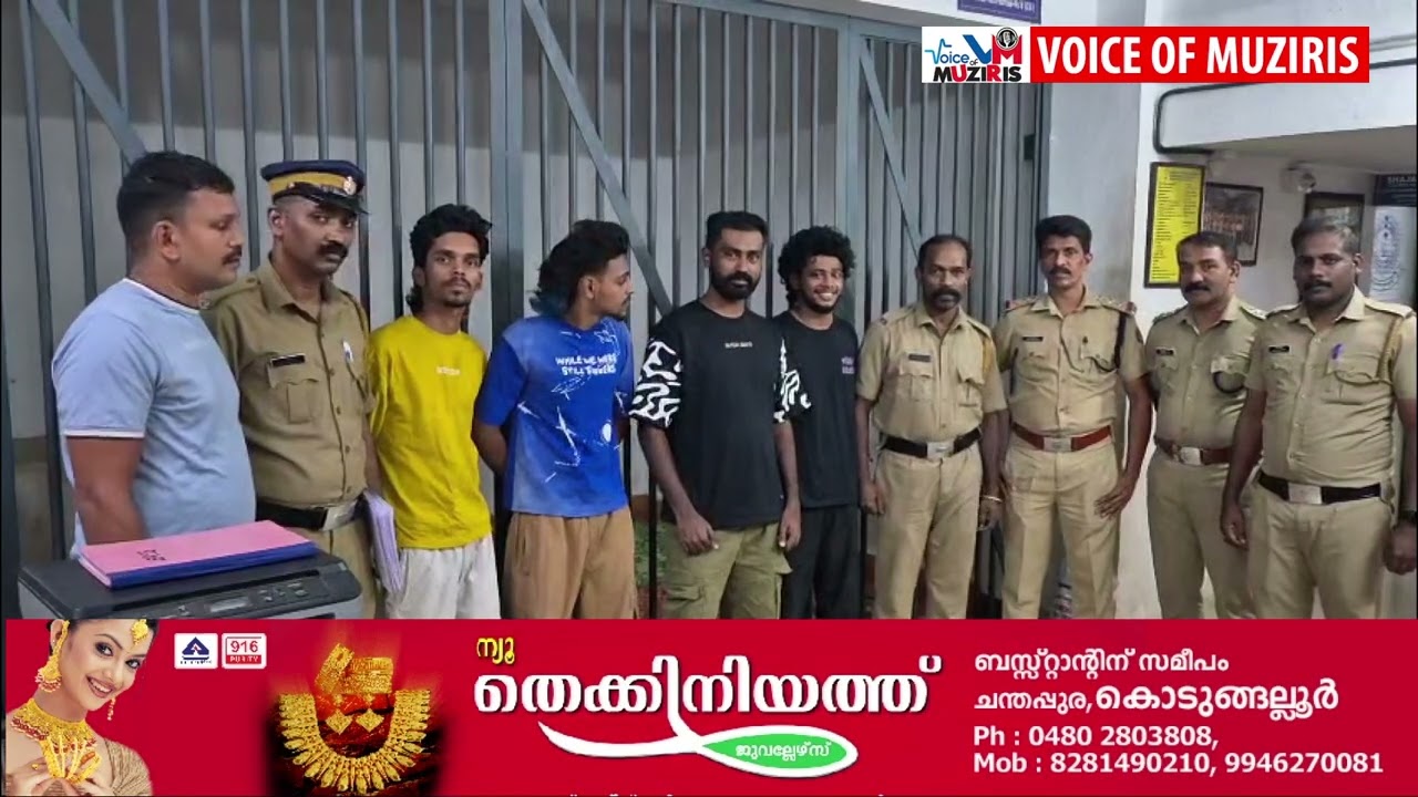 തിരുനാളാഘോഷത്തിനിടെ അക്രമം; നാലുപേർ അറസ്റ്റിൽ.