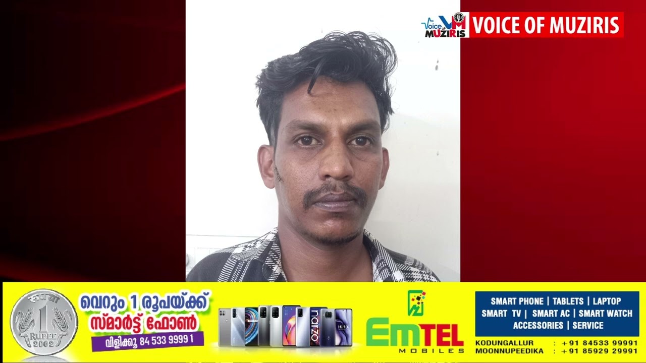 നാല് പേരെ ആക്രമിക്കുകയും, കാറും ബൈക്കും തകർക്കുകയും ചെയ്ത കേസിലെ പ്രതിയെ മതിലകം പൊലീസ് അറസ്റ്റ് ചെയ്തു.