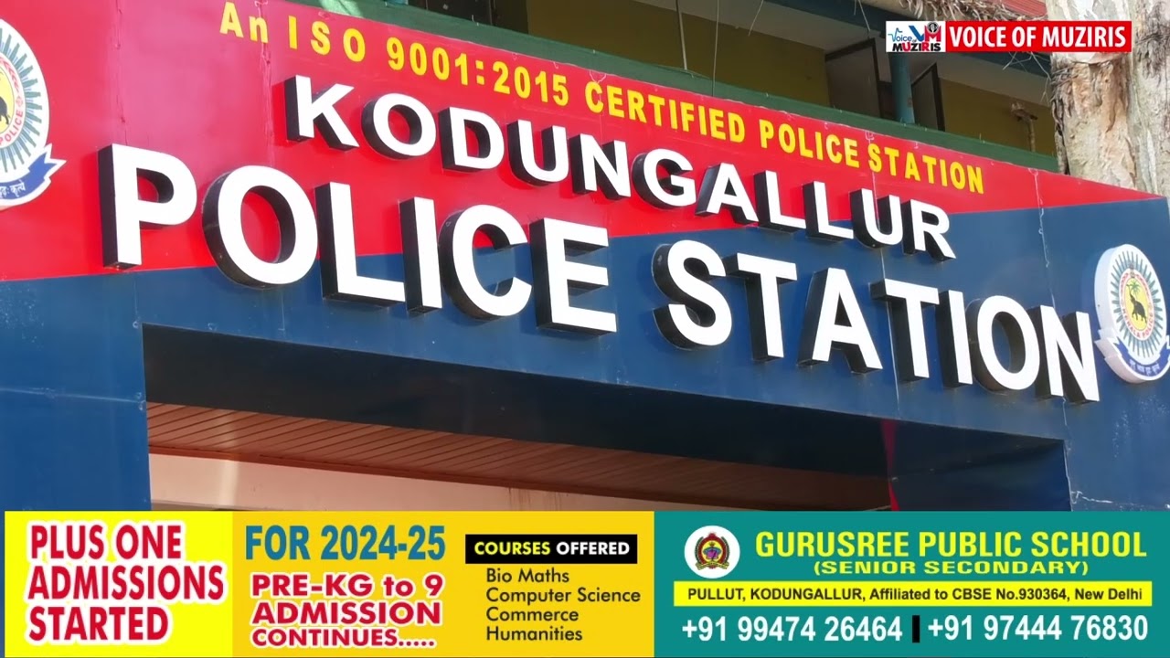 പുതുവത്സരത്തിൽ കൊടുങ്ങല്ലൂർ പോലീസ് വല വീശി, കരുതൽ തടങ്കൽ ഉൾപ്പടെ അമ്പതോളം പേർ കസ്റ്റഡിയിൽ.