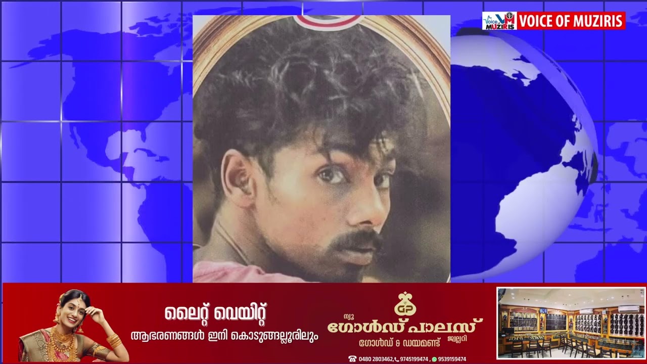 ബൈക്ക് അപകടത്തിൽ പരിക്കേറ്റ യുവാവ് മരിച്ചു