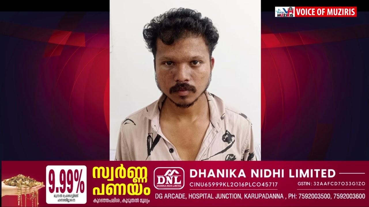 ഭാര്യയെ കമൻ്റടിച്ചതിനെ ചോദ്യം ചെയ്ത ഭർത്താവിനെയും, മകളെയും ബൈക്കിടിച്ച് പരിക്കേൽപ്പിച്ച കേസിലെ പ്രതിയെ കോടതി റിമാൻ്റ് ചെയ്തു