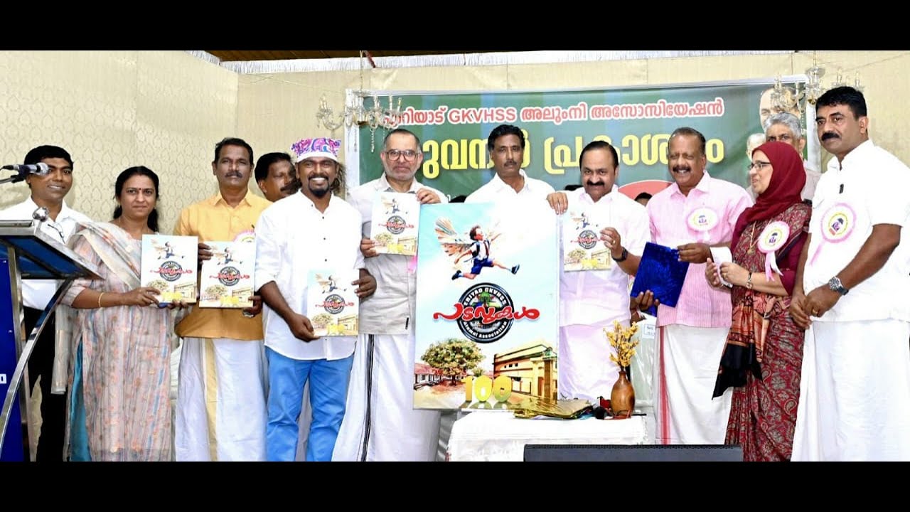 ഭാവി തലമുറയെ നന്മയോട് ആഭിമുഖ്യമുള്ളവരായി വളർത്തണമെന്ന് പ്രതിപക്ഷ നേതാവ് വി.ഡി സതീശൻ.