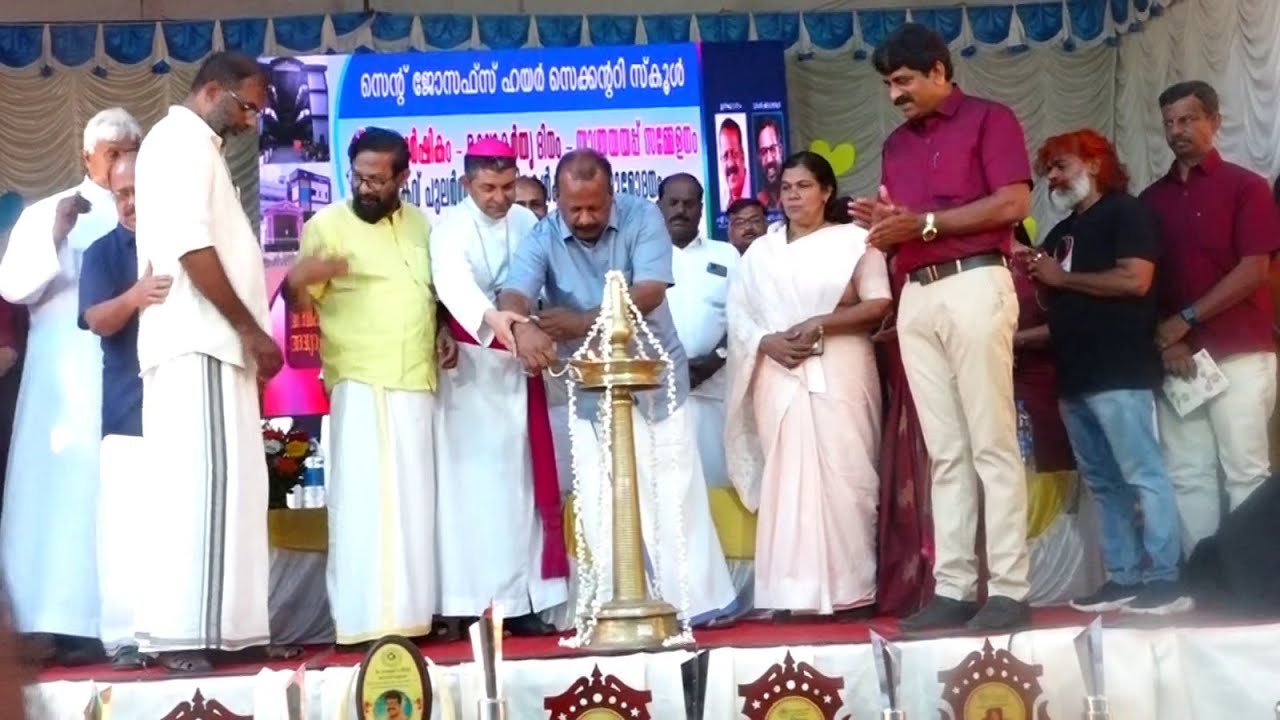 മതിലകം സെന്റ് ജോസഫ് ഹയർ സെക്കന്ററി സ്കൂളിൽ വാർഷികാഘോഷവും വിരമിക്കുന്നവർക്ക് യാത്രയയപ്പും പ്രതിഭകൾക്ക് അനുമോദനവും സംഘടിപ്പിച്ചു
