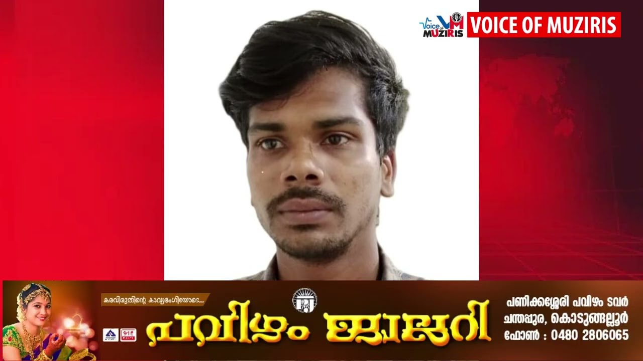 മതിലകം സ്വദേശിയായ കവർച്ചക്കേസ് പ്രതിയെ കാപ്പ ചുമത്തി ജയിലിലടച്ചു.