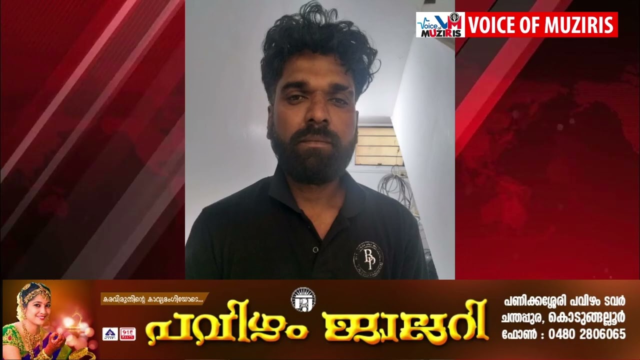 മൊബൈൽ ഫോൺ കൊണ്ട് ഓട്ടോറിക്ഷ ഡ്രൈവറുടെ മുഖത്തടിച്ച് പരിക്കേൽപ്പിച്ചു ; സംഭവവുമായി ബന്ധപ്പെട്ട് കസ്റ്റഡിയിലെടുത്ത ആളിൽ നിന്നും കഞ്ചാവ് പിടികൂടി