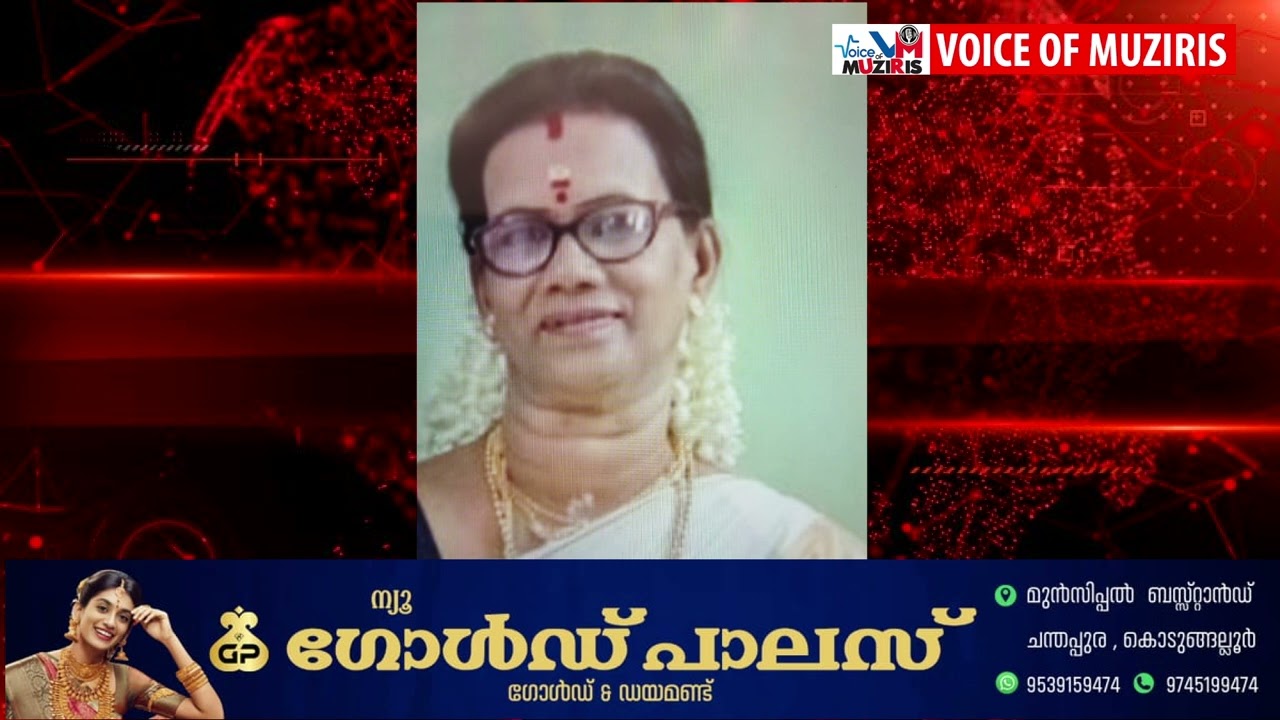 യുവതി തീ പൊള്ളലേറ്റ് മരിച്ചു