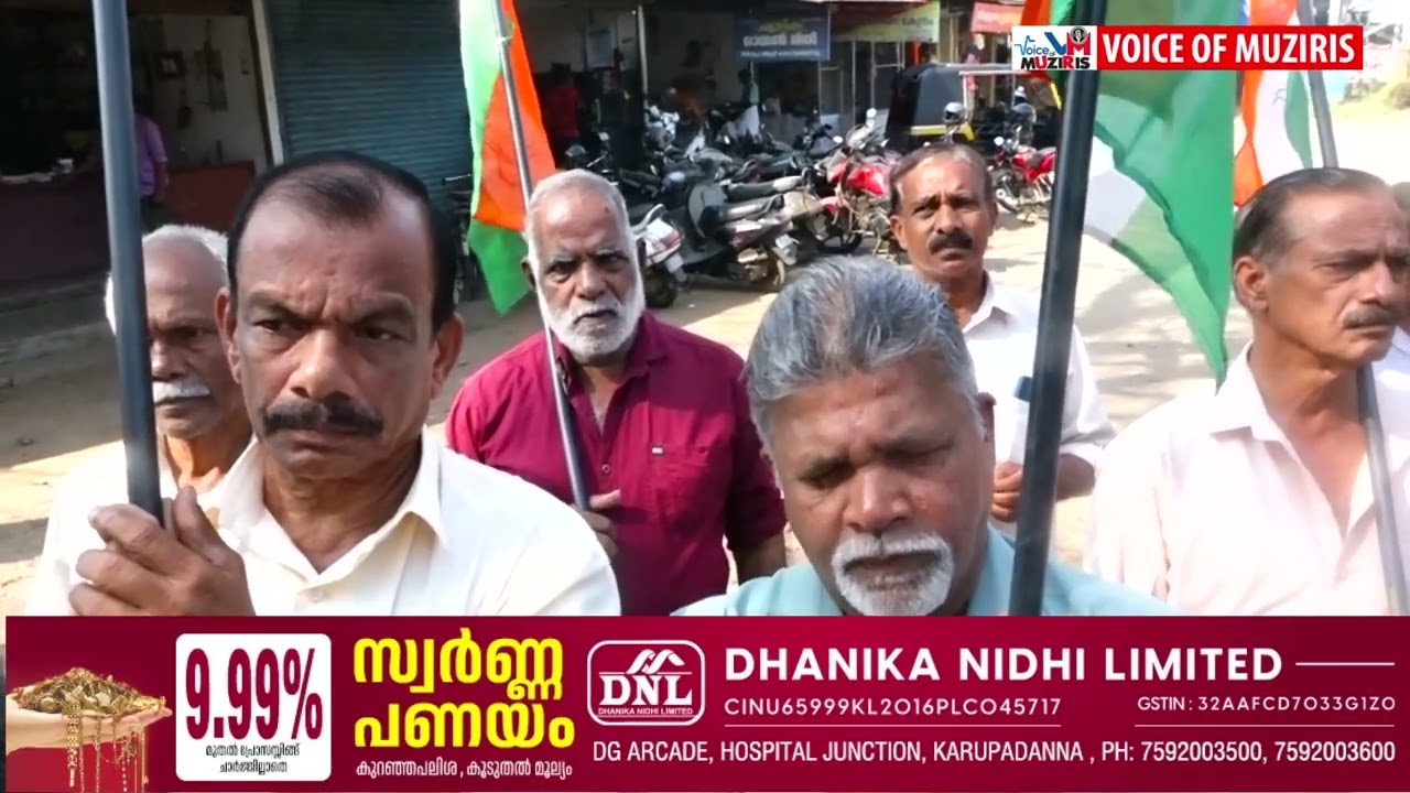 റേഷൻ കടകളിൽ ഭക്ഷ്യധാന്യങ്ങളില്ലാത്തതിലും, സർക്കാരിൻ്റെ അനാസ്ഥയിലും പ്രതിഷേധിച്ച് റേഷൻ കടയ്ക്ക് മുന്നിൽ ധർണ്ണ
