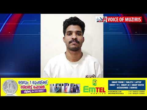 ശ്രീനാരായണപുരം പള്ളിനട സ്വദേശിയായ യുവാവിനെ കാപ്പ ചുമത്തി ജയിലിലടച്ചു