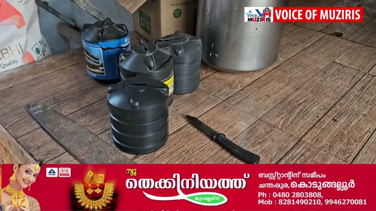 ഹോട്ടൽ കുത്തിത്തുറന്ന് മോഷണം. ചാരിറ്റി ബോക്സുകളിൽ നിക്ഷേപിച്ചിരുന്ന പണം കവർന്നു.
