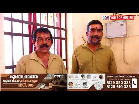 Bms കൊടുങ്ങല്ലൂർ മേഖല കമ്മിറ്റി മോട്ടോർ തൊഴിലാളി ക്ഷേമനിധി ബോർഡിന്റെ സഹകരണത്തോടെ ക്ഷേമനിധി രജിസ്ട്രേഷന്‍, കുടിശ്ശിക നിവാരണക്യാമ്പ് സംഘടിപ്പിച്ചു