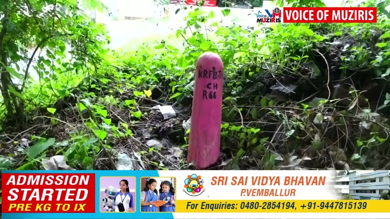 എറിയാട് പഞ്ചായത്തിലെ നിർദിഷ്ട തീരദേശഹൈവേയുടെ അലൈൻമെന്റ് പുതുക്കിനിശ്ചയിക്കും